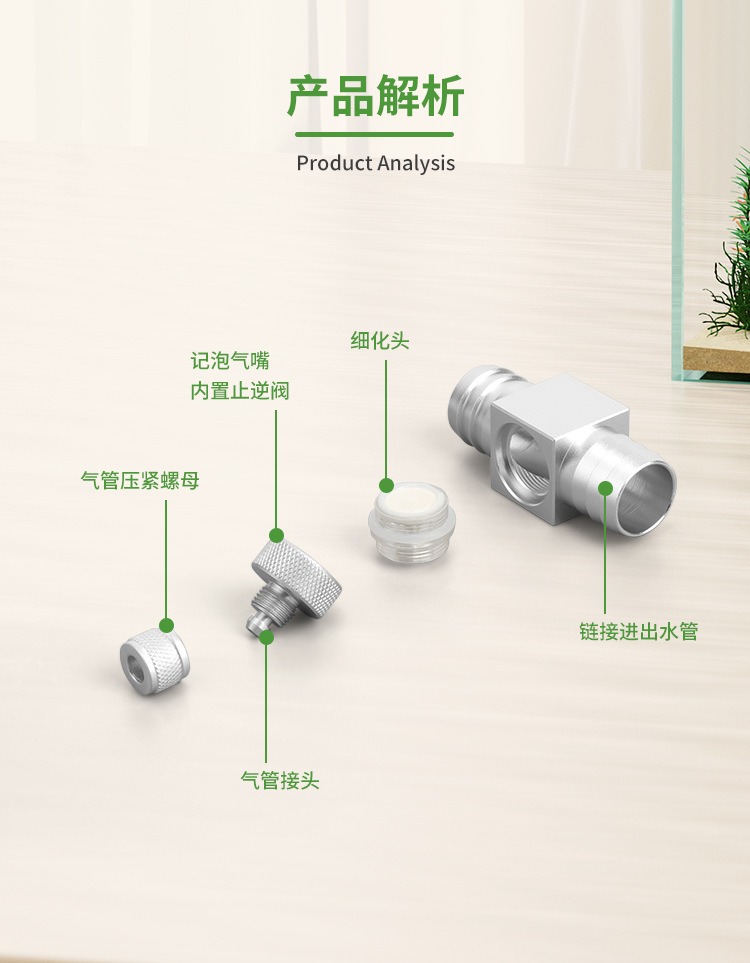 Aquarium CO2 Diffuser DIY Gras - Planted Aquarium Co2 Kit 评论和价格