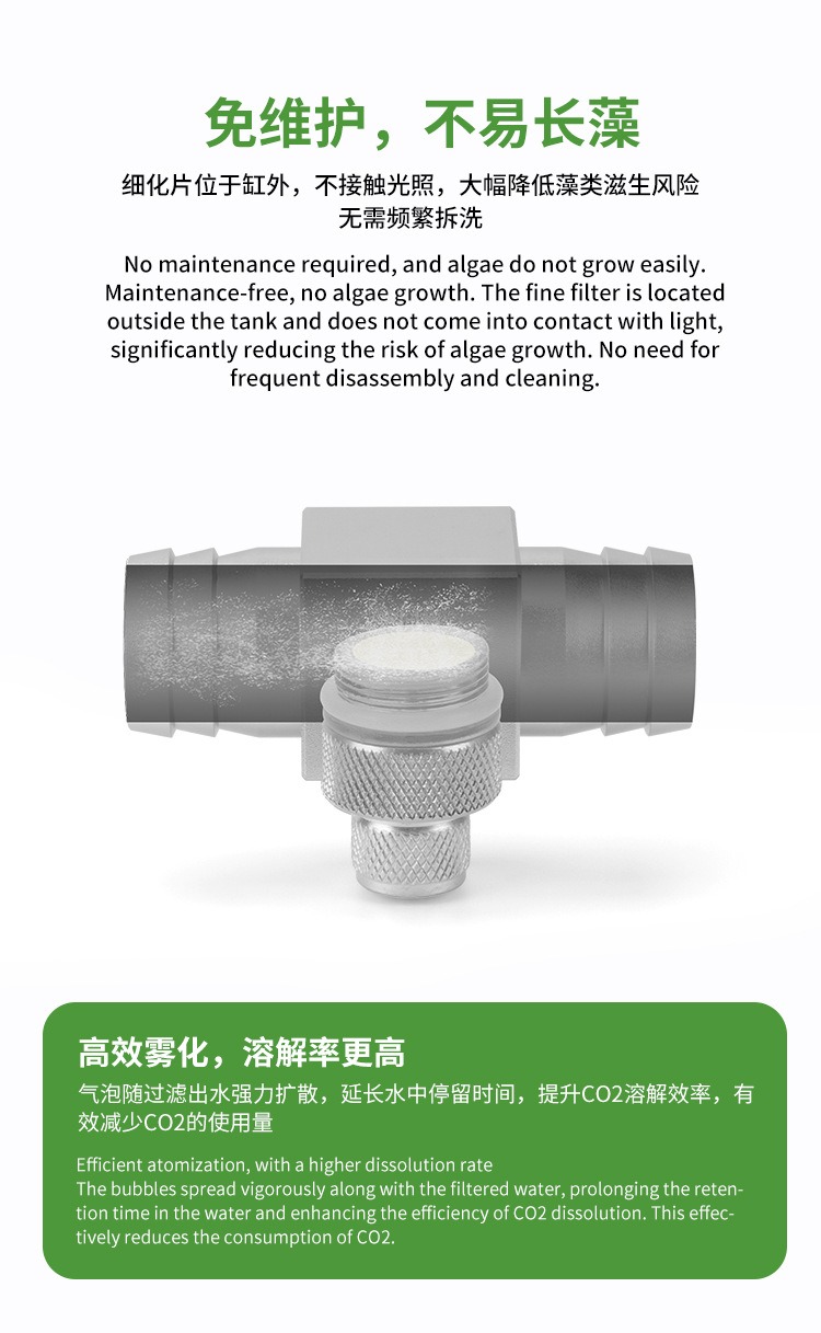 Aquarium CO2 Diffuser DIY Gras - Planted Aquarium Co2 Kit 评论和价格