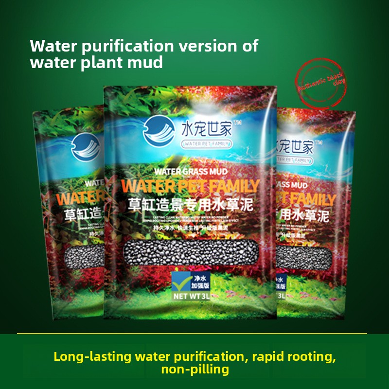 SYSENCIAGA Planted Aquarium Su - Aquarium Planted Tank Soil 评论和价格