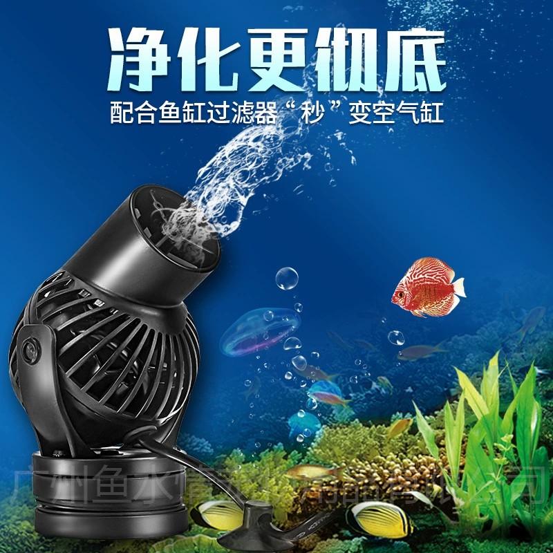 Jebao Wave Maker Pump Circulat - Planted Aquarium Products 评论和价格