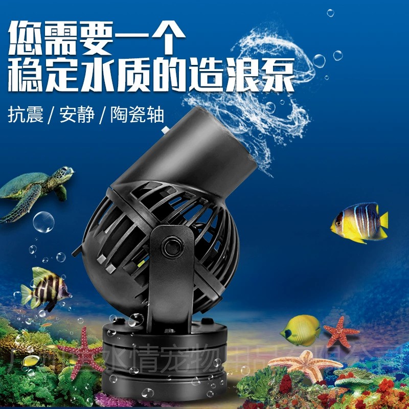 Jebao Wave Maker Pump Circulat - Planted Aquarium Products 评论和价格