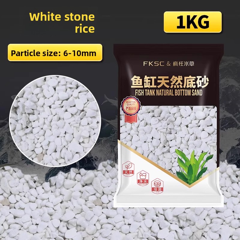 FKSC Aquarium Substrate: Aqua  - Aquarium Planted Tank Soil 评论和价格