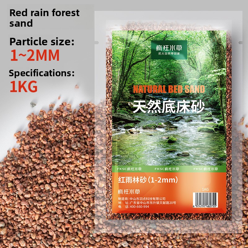 FKSC Aquarium Substrate: Aqua  - Aquarium Planted Tank Soil 评论和价格