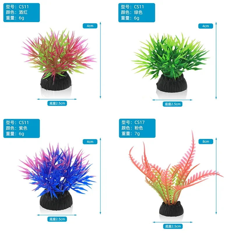 PVC Aquarium Decorative Simula - Aquarium Planted Tree 评论和价格