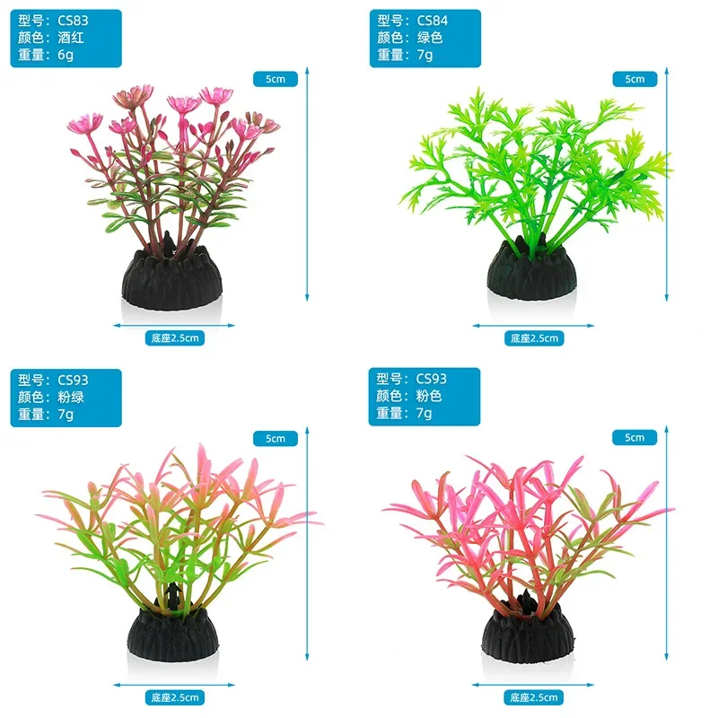 PVC Aquarium Decorative Simula - Aquarium Planted Tree 评论和价格