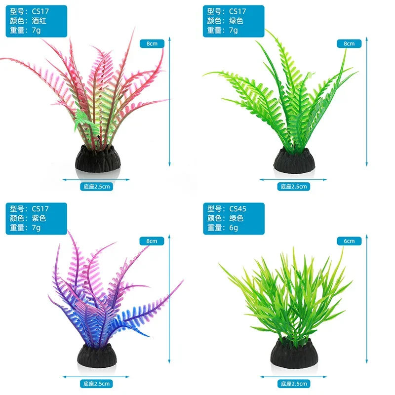 PVC Aquarium Decorative Simula - Aquarium Planted Tree 评论和价格