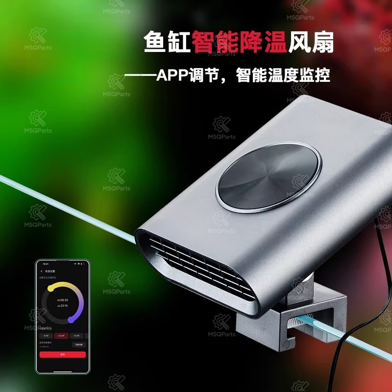 Aquarium Smart Cooling Fan F2  - Aquarium Planted 评论和价格