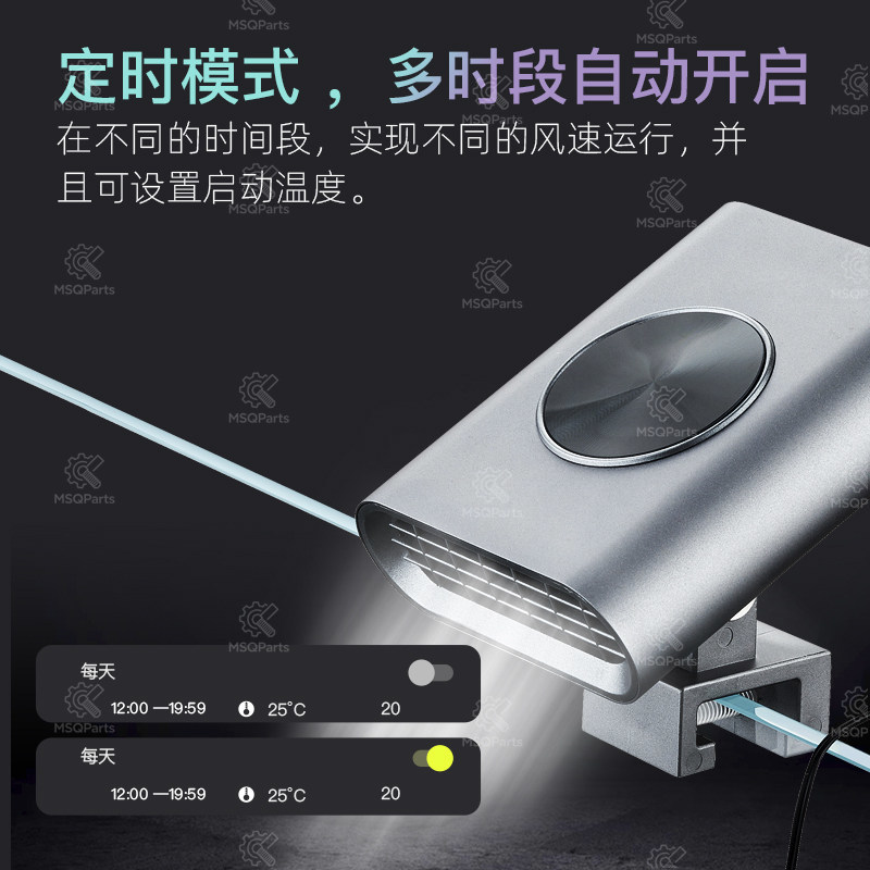 Aquarium Smart Cooling Fan F2  - Aquarium Planted 评论和价格