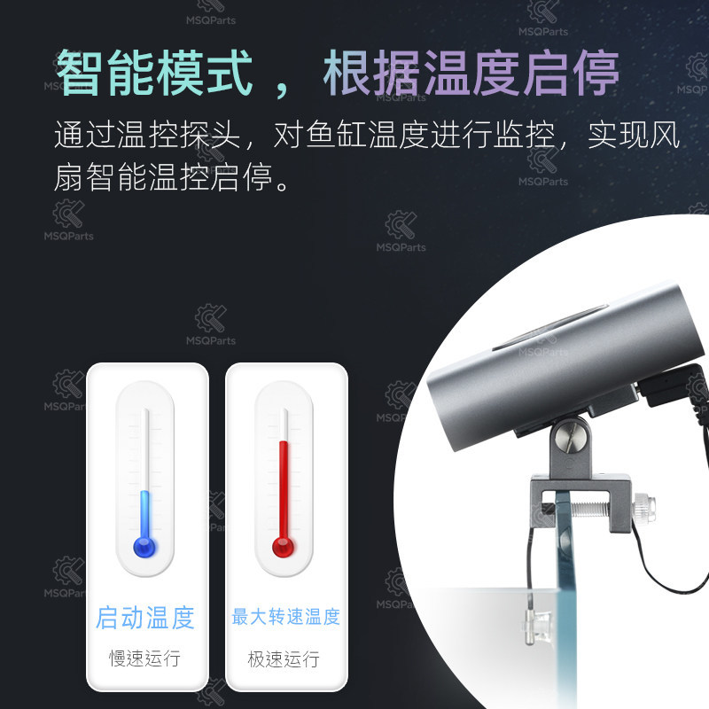 Aquarium Smart Cooling Fan F2  - Aquarium Planted 评论和价格
