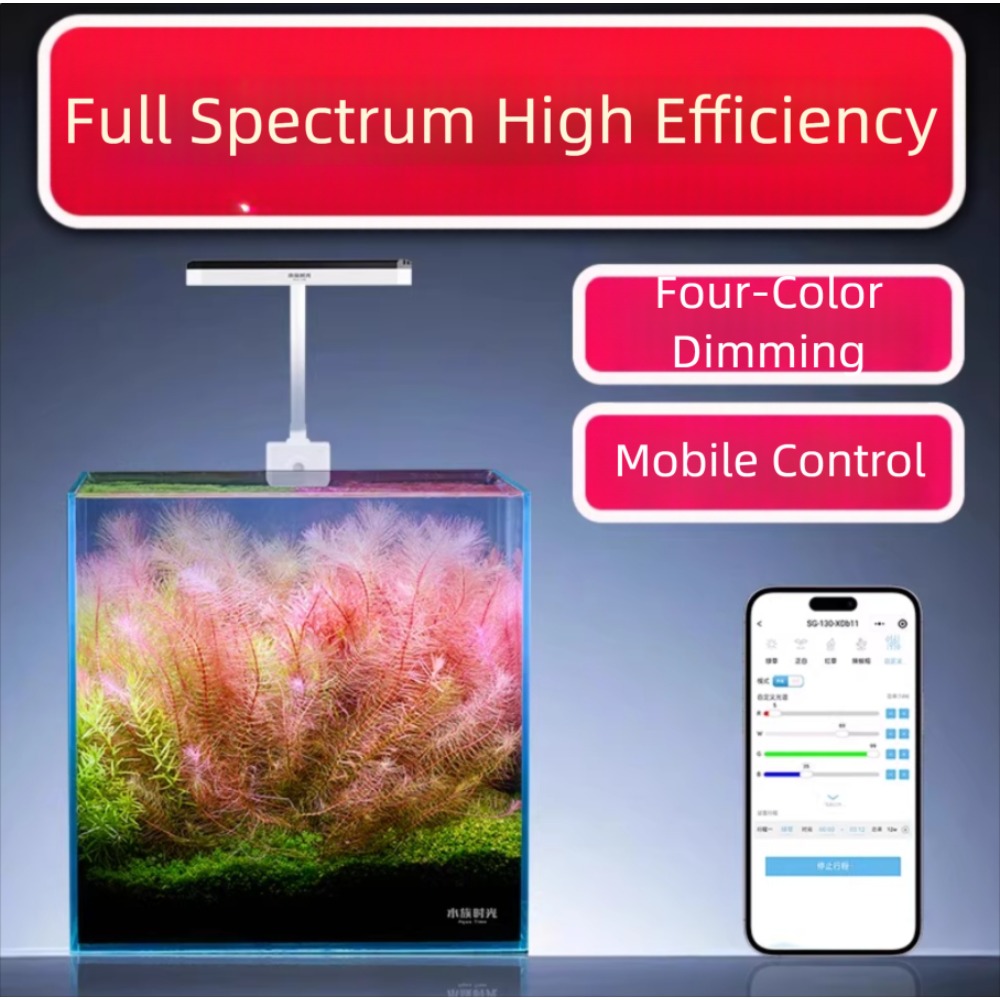Netlea Aquatic Time Mini Aquar - Aquarium Plant Growth Light 评论和价格